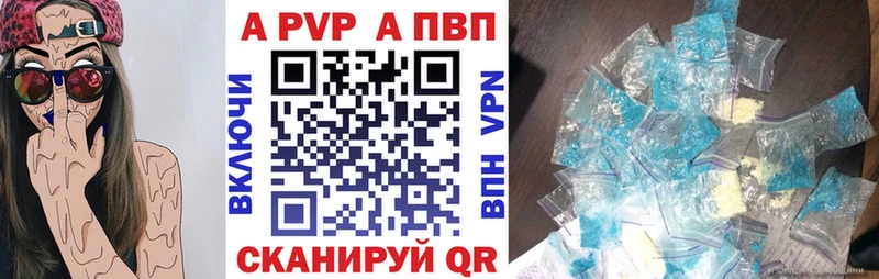 купить закладку Усть-Кут MEGA ONION Alfa_PVP СК КРИС