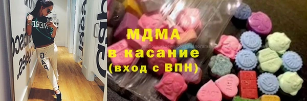 шишки Абинск