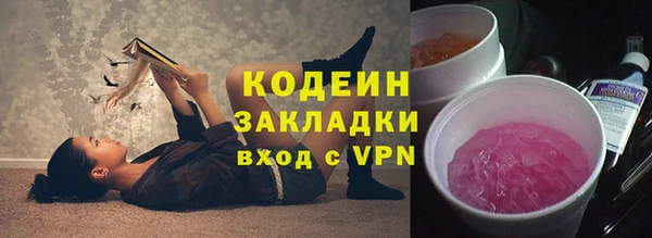 дурь Абаза