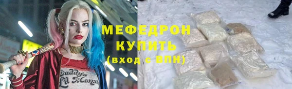 mix Абдулино
