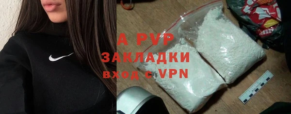каннабис Елизово