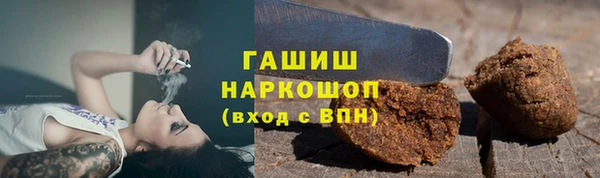 шишки Абинск
