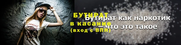 дурь Абаза