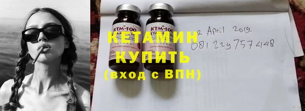 шишки Абинск