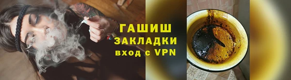 шишки Абинск