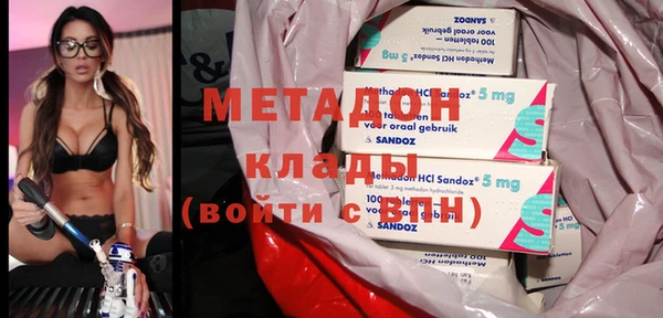 шишки Абинск