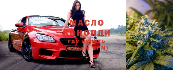 марки nbome Алексин