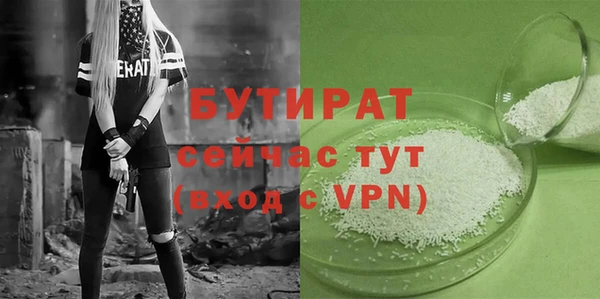 mix Абдулино