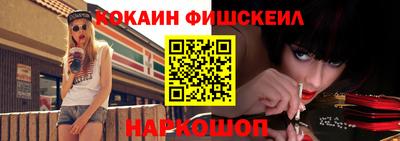 ECSTASY Северобайкальск