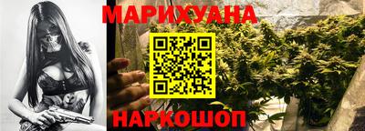мяу мяу кристалл Севастополь