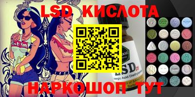 ECSTASY Северобайкальск