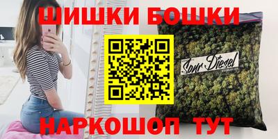 мяу мяу кристалл Севастополь