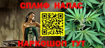 мяу мяу кристалл Севастополь
