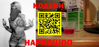 мяу мяу кристалл Севастополь