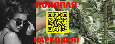 мяу мяу кристалл Севастополь