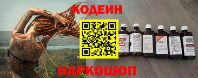 ECSTASY Северобайкальск