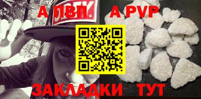 мяу мяу кристалл Севастополь