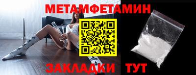 мяу мяу кристалл Севастополь