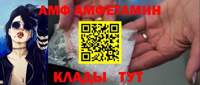 мяу мяу кристалл Севастополь