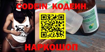 ECSTASY Северобайкальск