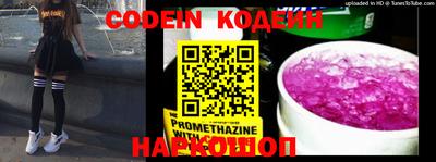 ECSTASY Северобайкальск