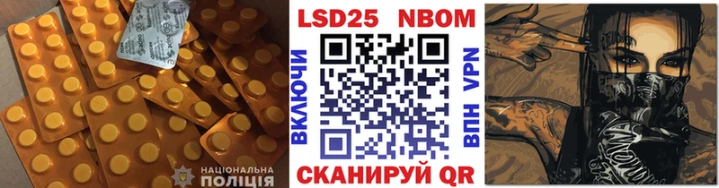 закладки  Усть-Кут  ЛСД экстази кислота 