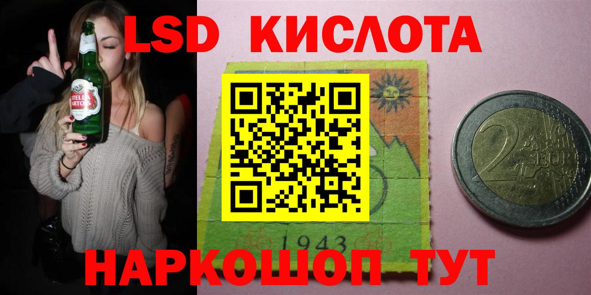 Усть-Кут  ЛСД экстази ecstasy  Вход с VPN  Лсд 25 экстази кислота 