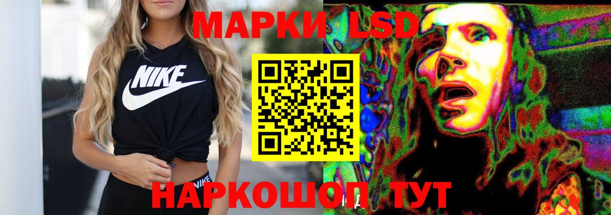 Лсд 25 экстази кислота Усть-Кут