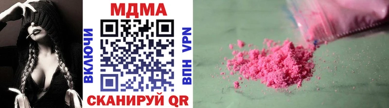 МДМА кристаллы  блэк спрут   мориарти как зайти  Усть-Кут 