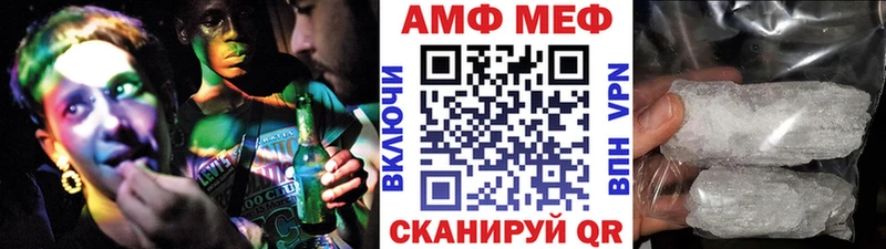 Метамфетамин кристалл  Усть-Кут 