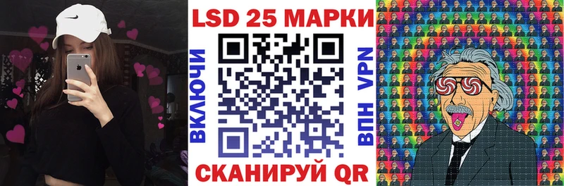 Марки NBOMe 1,5мг  Усть-Кут 