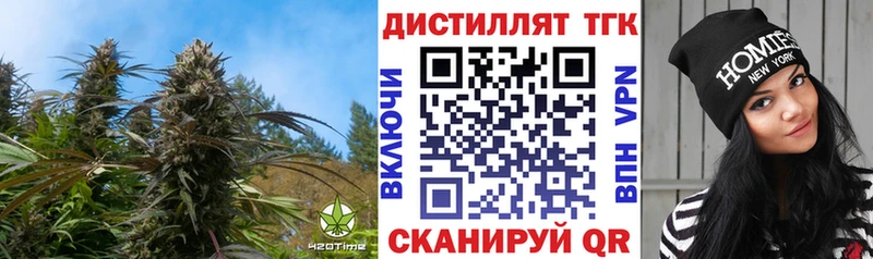 ТГК концентрат ссылка на мегу ССЫЛКА Усть-Кут где продают
